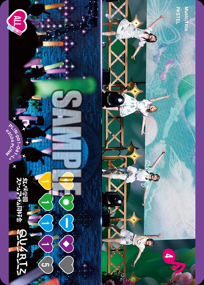 PASTEL(L+) 【PL!N-pb1-041-L+】